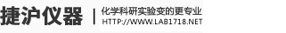 安徽捷滬儀器銷售