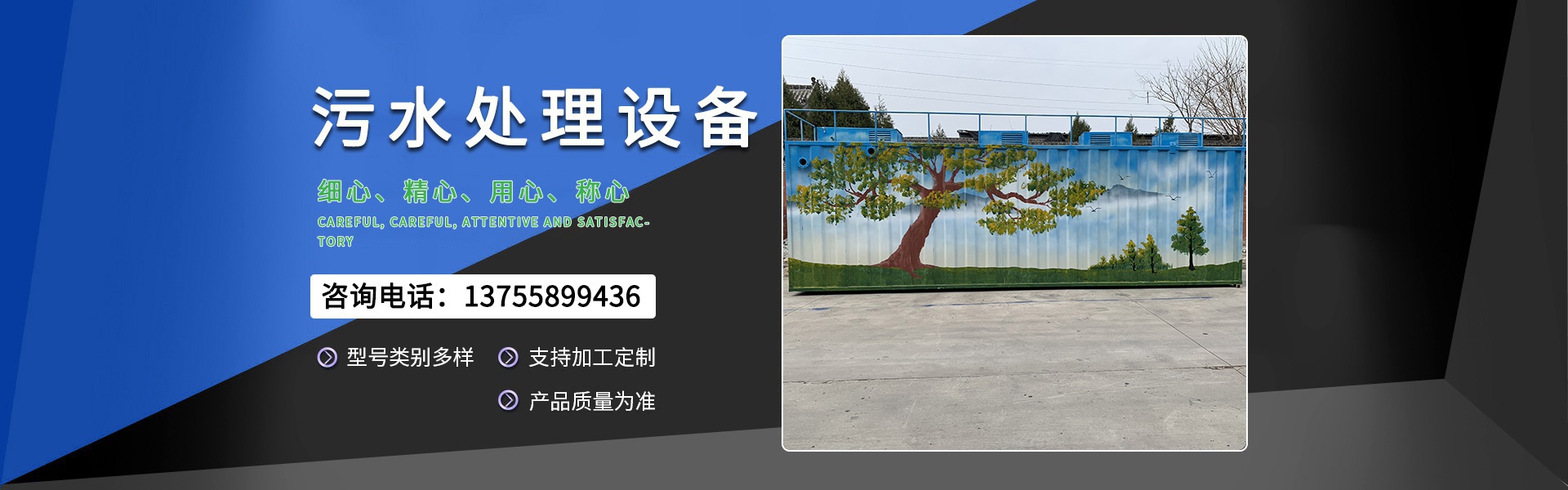 華帥漏電保護(hù)器