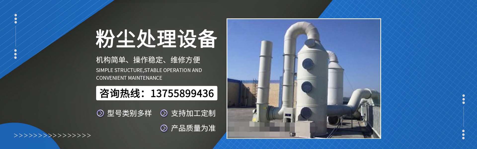 華帥漏電保護(hù)器